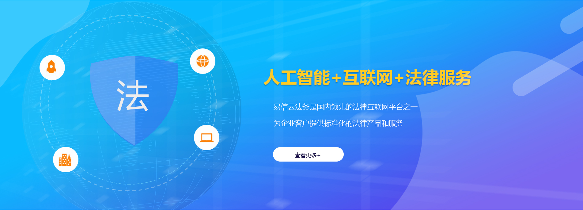 广南律师在线咨询