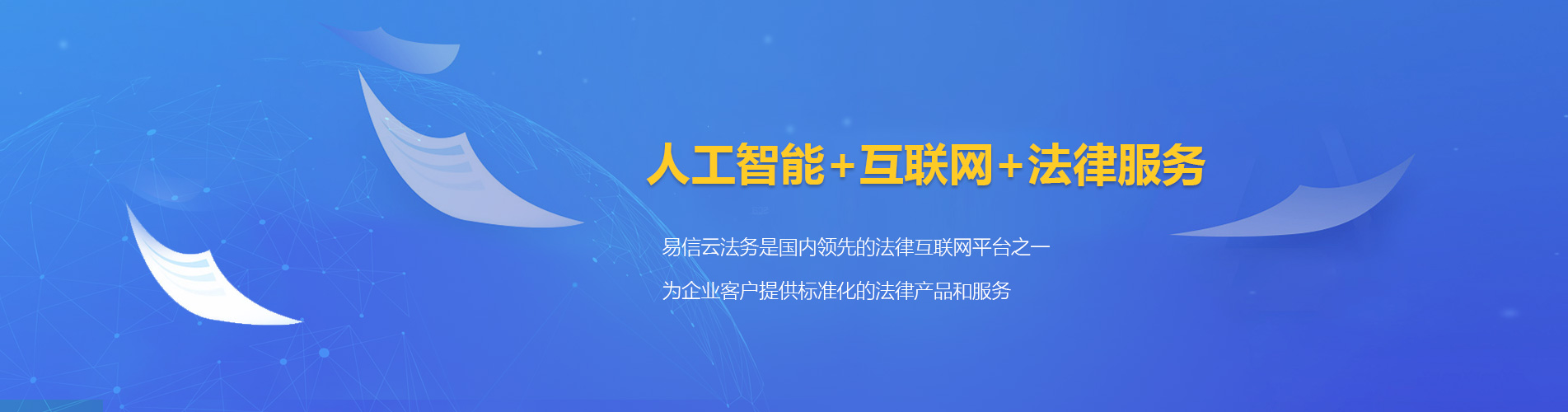 广南律师在线咨询